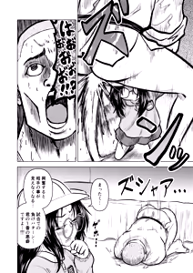 Page 18 of Ingin Burei Kogara Megane Senpai to Cosplay H Suru Hanashi - preview thumbnail