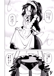 Page 20 of Ingin Burei Kogara Megane Senpai to Cosplay H Suru Hanashi - preview thumbnail