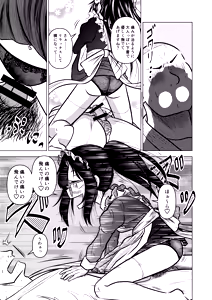 Page 21 of Ingin Burei Kogara Megane Senpai to Cosplay H Suru Hanashi - preview thumbnail