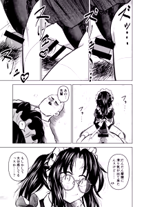 Page 23 of Ingin Burei Kogara Megane Senpai to Cosplay H Suru Hanashi - preview thumbnail
