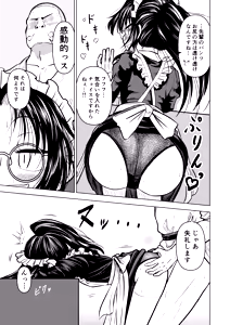 Page 25 of Ingin Burei Kogara Megane Senpai to Cosplay H Suru Hanashi - preview thumbnail