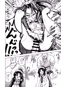 Page 28 of Ingin Burei Kogara Megane Senpai to Cosplay H Suru Hanashi - preview thumbnail