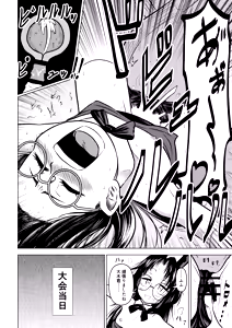 Page 38 of Ingin Burei Kogara Megane Senpai to Cosplay H Suru Hanashi - preview thumbnail