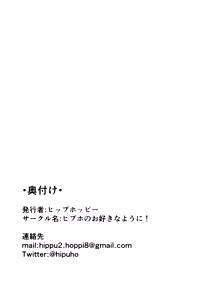 Page 42 of Ingin Burei Kogara Megane Senpai to Cosplay H Suru Hanashi - preview thumbnail