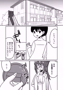 Page 31 of Mad Scientist no Onnanoko ni Kokuhaku Sarenagara Saimin Souchi o Present Sareru Hanashi. - preview thumbnail
