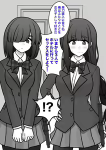Page 1065 of A Parallel World With a 1:39 Male to Female Ratio Is Unexpectedly Normal - preview thumbnail