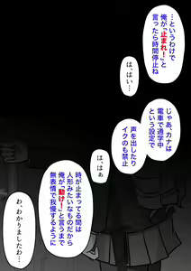 Page 1171 of A Parallel World With a 1:39 Male to Female Ratio Is Unexpectedly Normal - preview thumbnail
