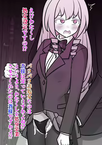 Page 1182 of A Parallel World With a 1:39 Male to Female Ratio Is Unexpectedly Normal - preview thumbnail