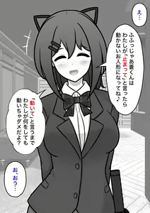 Page 1191 of A Parallel World With a 1:39 Male to Female Ratio Is Unexpectedly Normal - preview thumbnail