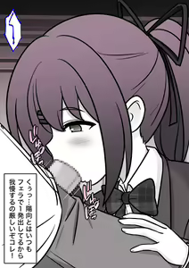 Page 1199 of A Parallel World With a 1:39 Male to Female Ratio Is Unexpectedly Normal - preview thumbnail