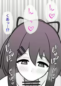 Page 121 of A Parallel World With a 1:39 Male to Female Ratio Is Unexpectedly Normal - preview thumbnail
