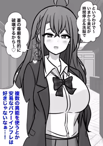 Page 1216 of A Parallel World With a 1:39 Male to Female Ratio Is Unexpectedly Normal - preview thumbnail