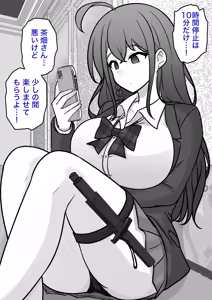 Page 1224 of A Parallel World With a 1:39 Male to Female Ratio Is Unexpectedly Normal - preview thumbnail
