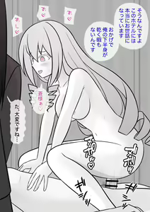 Page 155 of A Parallel World With a 1:39 Male to Female Ratio Is Unexpectedly Normal - preview thumbnail
