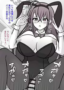 Page 172 of A Parallel World With a 1:39 Male to Female Ratio Is Unexpectedly Normal - preview thumbnail