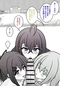 Page 294 of A Parallel World With a 1:39 Male to Female Ratio Is Unexpectedly Normal - preview thumbnail