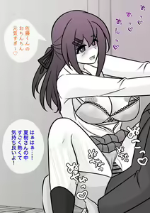 Page 450 of A Parallel World With a 1:39 Male to Female Ratio Is Unexpectedly Normal - preview thumbnail