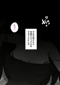 Page 563 of A Parallel World With a 1:39 Male to Female Ratio Is Unexpectedly Normal - preview thumbnail