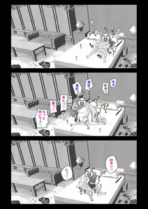 Page 614 of A Parallel World With a 1:39 Male to Female Ratio Is Unexpectedly Normal - preview thumbnail