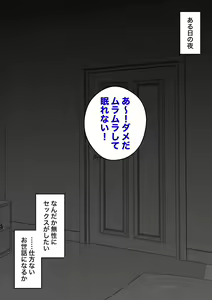 Page 654 of A Parallel World With a 1:39 Male to Female Ratio Is Unexpectedly Normal - preview thumbnail