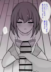 Page 681 of A Parallel World With a 1:39 Male to Female Ratio Is Unexpectedly Normal - preview thumbnail