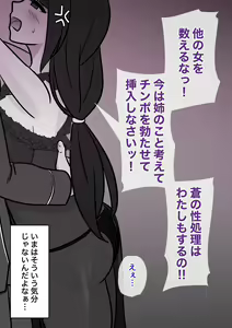 Page 689 of A Parallel World With a 1:39 Male to Female Ratio Is Unexpectedly Normal - preview thumbnail