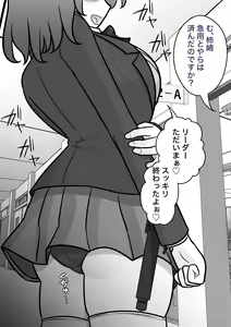 Page 707 of A Parallel World With a 1:39 Male to Female Ratio Is Unexpectedly Normal - preview thumbnail