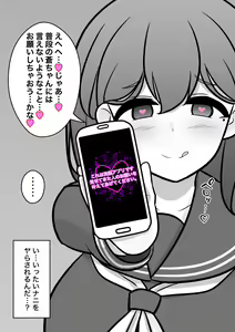 Page 778 of A Parallel World With a 1:39 Male to Female Ratio Is Unexpectedly Normal - preview thumbnail