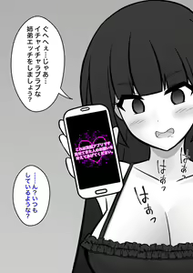 Page 789 of A Parallel World With a 1:39 Male to Female Ratio Is Unexpectedly Normal - preview thumbnail