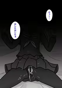 Page 865 of A Parallel World With a 1:39 Male to Female Ratio Is Unexpectedly Normal - preview thumbnail