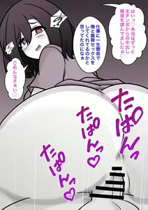 Page 880 of A Parallel World With a 1:39 Male to Female Ratio Is Unexpectedly Normal - preview thumbnail