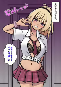 Page 900 of A Parallel World With a 1:39 Male to Female Ratio Is Unexpectedly Normal - preview thumbnail