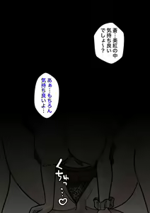 Page 921 of A Parallel World With a 1:39 Male to Female Ratio Is Unexpectedly Normal - preview thumbnail