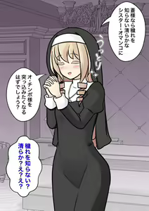 Page 947 of A Parallel World With a 1:39 Male to Female Ratio Is Unexpectedly Normal - preview thumbnail