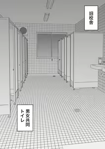 Page 958 of A Parallel World With a 1:39 Male to Female Ratio Is Unexpectedly Normal - preview thumbnail