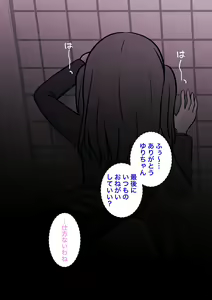 Page 964 of A Parallel World With a 1:39 Male to Female Ratio Is Unexpectedly Normal - preview thumbnail