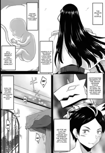 Page 19 of Omodume BOX 53 - preview thumbnail