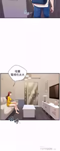Page 101 of 純情的崩壞 | 纯情的崩坏 1-50 END - preview thumbnail