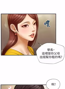 Page 102 of 純情的崩壞 | 纯情的崩坏 1-50 END - preview thumbnail