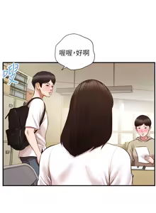 Page 1056 of 純情的崩壞 | 纯情的崩坏 1-50 END - preview thumbnail