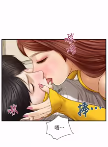 Page 112 of 純情的崩壞 | 纯情的崩坏 1-50 END - preview thumbnail