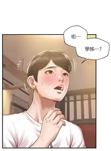 Page 1256 of 純情的崩壞 | 纯情的崩坏 1-50 END - preview thumbnail