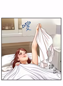 Page 202 of 純情的崩壞 | 纯情的崩坏 1-50 END - preview thumbnail