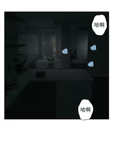 Page 232 of 純情的崩壞 | 纯情的崩坏 1-50 END - preview thumbnail