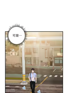 Page 248 of 純情的崩壞 | 纯情的崩坏 1-50 END - preview thumbnail