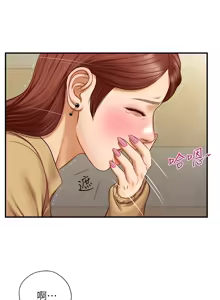 Page 259 of 純情的崩壞 | 纯情的崩坏 1-50 END - preview thumbnail