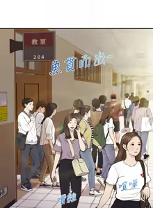 Page 262 of 純情的崩壞 | 纯情的崩坏 1-50 END - preview thumbnail