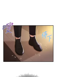 Page 335 of 純情的崩壞 | 纯情的崩坏 1-50 END - preview thumbnail