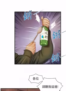 Page 42 of 純情的崩壞 | 纯情的崩坏 1-50 END - preview thumbnail