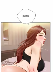 Page 442 of 純情的崩壞 | 纯情的崩坏 1-50 END - preview thumbnail